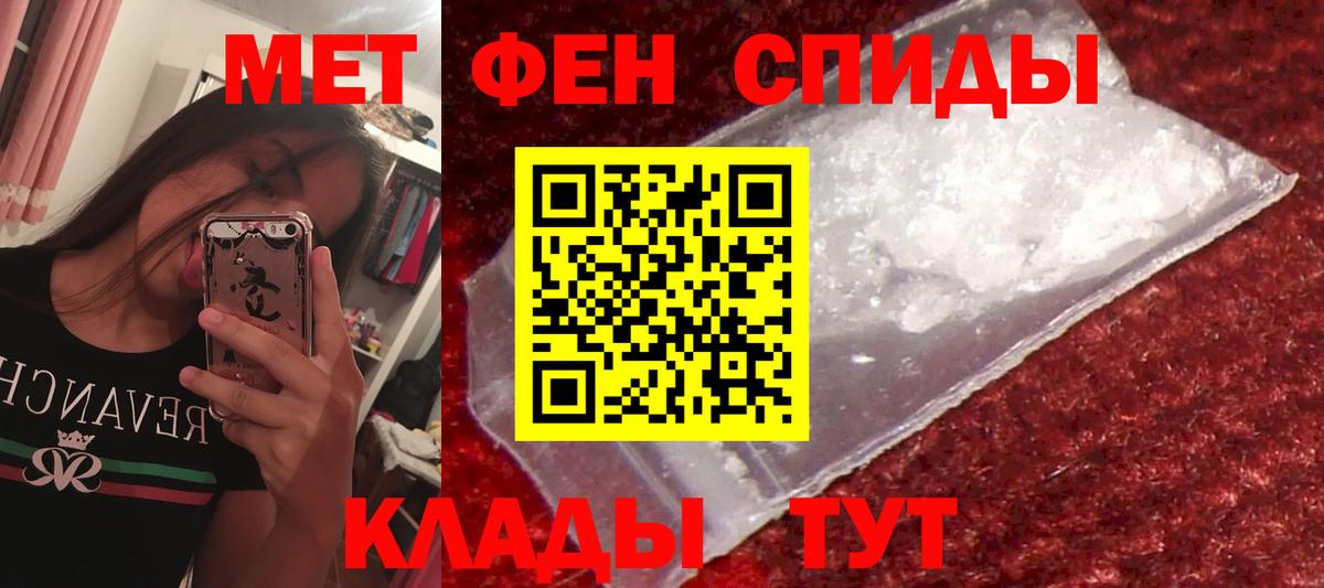 АМФ Розовый Сосновый Бор