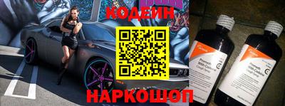 гидра Ангарск