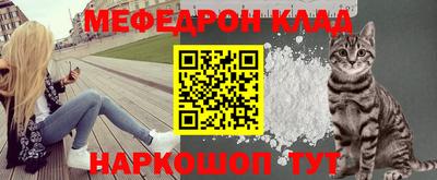 кристаллы Анжеро-Судженск