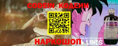 гидра Ангарск