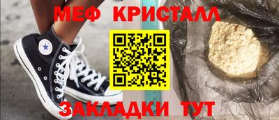 гидра Ангарск
