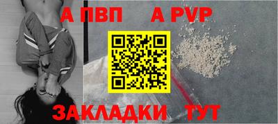 гидра Ангарск