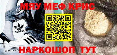 альфа пвп VHQ Ярославль