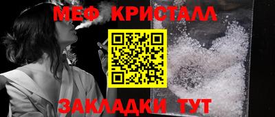 спиды Анапа