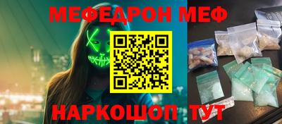 скорость Ярцево