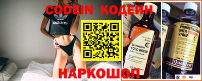 альфа пвп VHQ Ярославль
