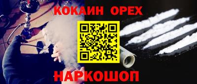 скорость Ярцево