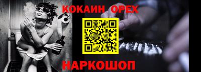 спиды Анапа