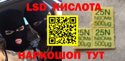 скорость Ярцево