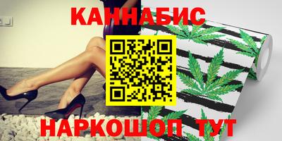 спиды Анапа