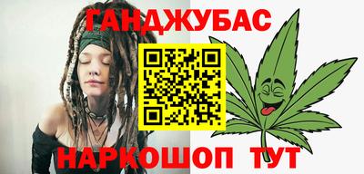 кристаллы Анжеро-Судженск