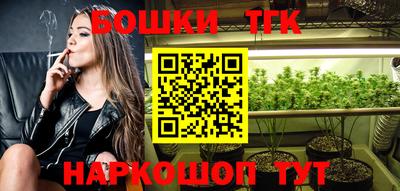 каннабис Янаул