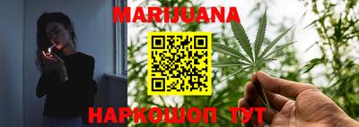 каннабис Янаул