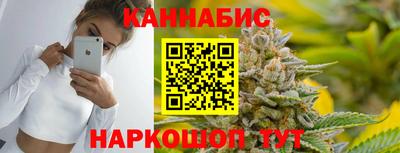 каннабис Янаул