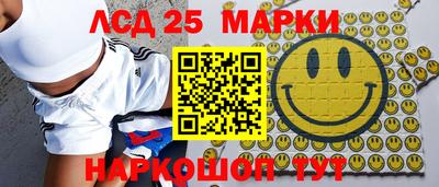 гидра Ангарск