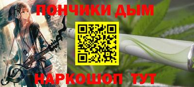 спиды Анапа
