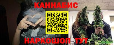 спиды Анапа