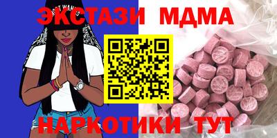 кристаллы Анжеро-Судженск