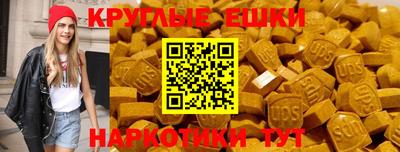 гидра Ангарск