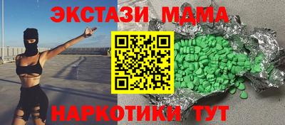 кристаллы Анжеро-Судженск