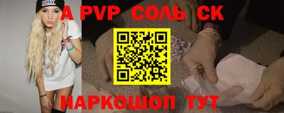 каннабис Янаул