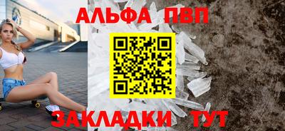 каннабис Янаул