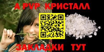 скорость Ярцево