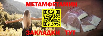 каннабис Янаул