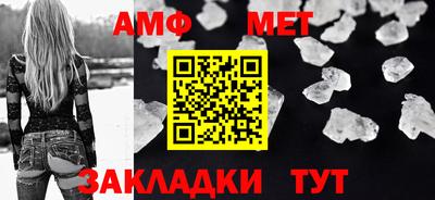альфа пвп VHQ Ярославль
