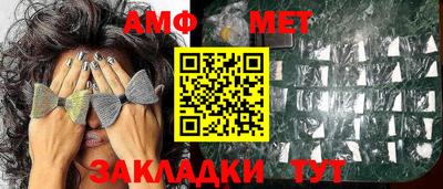 альфа пвп VHQ Ярославль