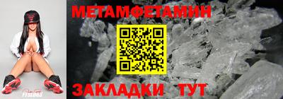 каннабис Янаул