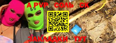 альфа пвп VHQ Ярославль