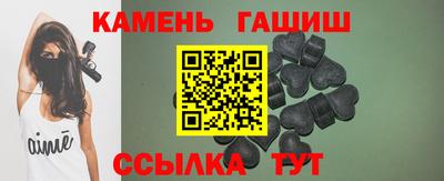 кристаллы Анжеро-Судженск