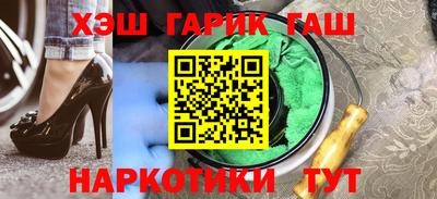 спиды Анапа