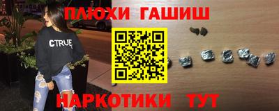 кристаллы Анжеро-Судженск