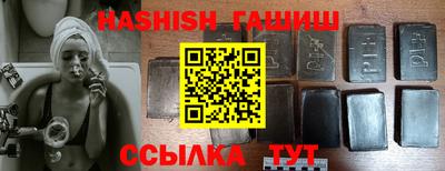 гидра Ангарск