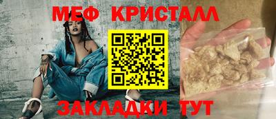 альфа пвп VHQ Ярославль