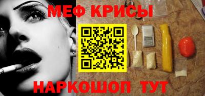 скорость Ярцево