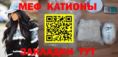 каннабис Янаул