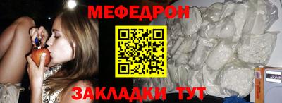 альфа пвп VHQ Ярославль