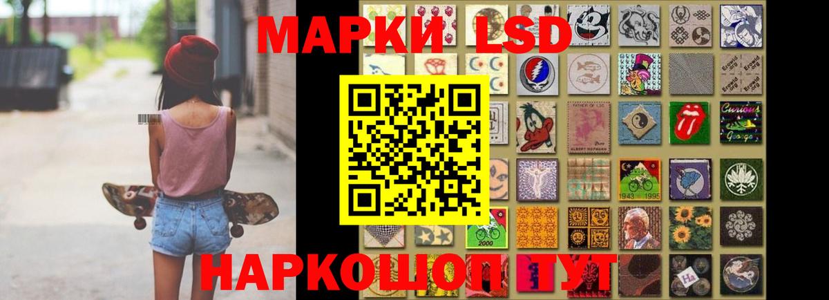 ЛСД экстази кислота  Вход с VPN  Сосновый Бор  ЛСД экстази ecstasy 