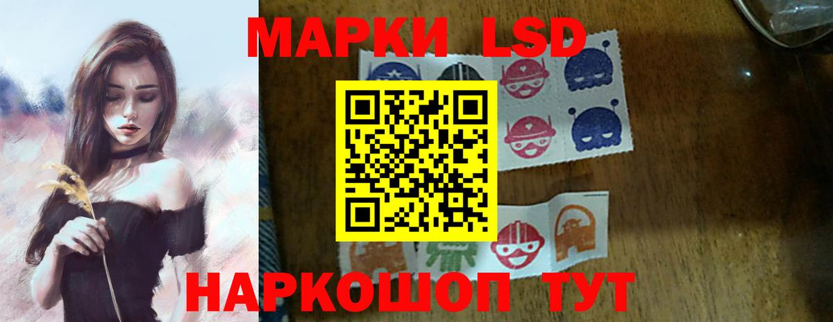 Лсд 25 экстази ecstasy Сосновый Бор