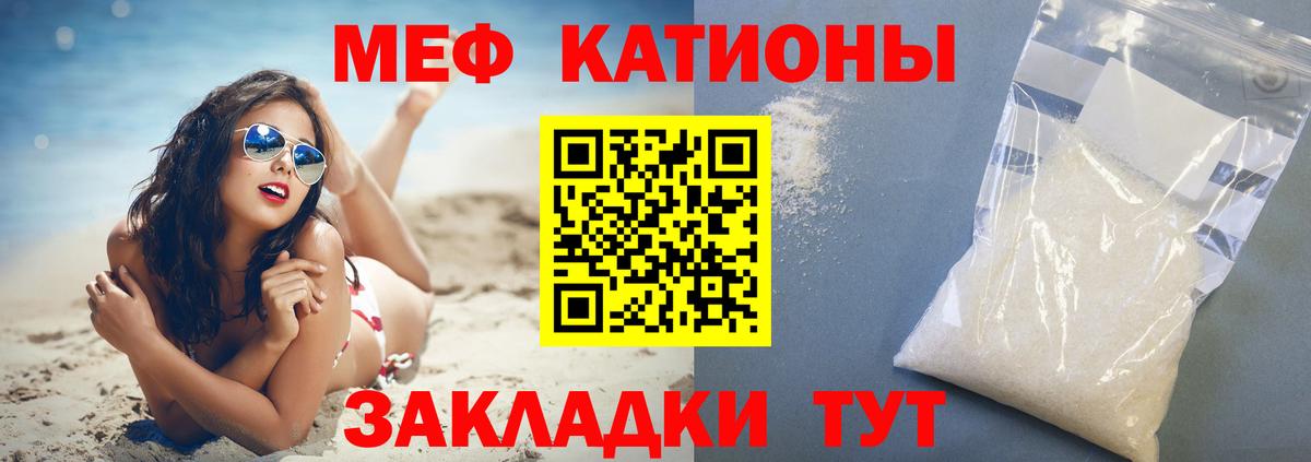 КОКАИН  ГАШ  Сосновый Бор  ГАШ  Мефедрон кристаллы  Экстази  НБОМе  Каннабис  Вход с VPN 