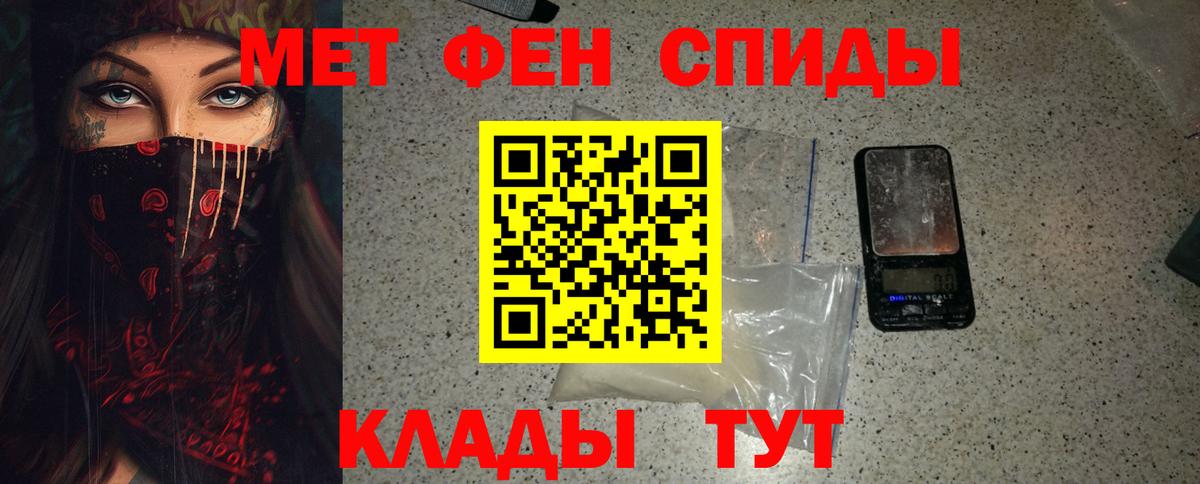 Первитин витя Сосновый Бор