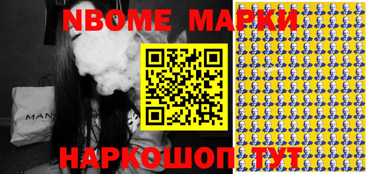 Гашиш Сосновый Бор
