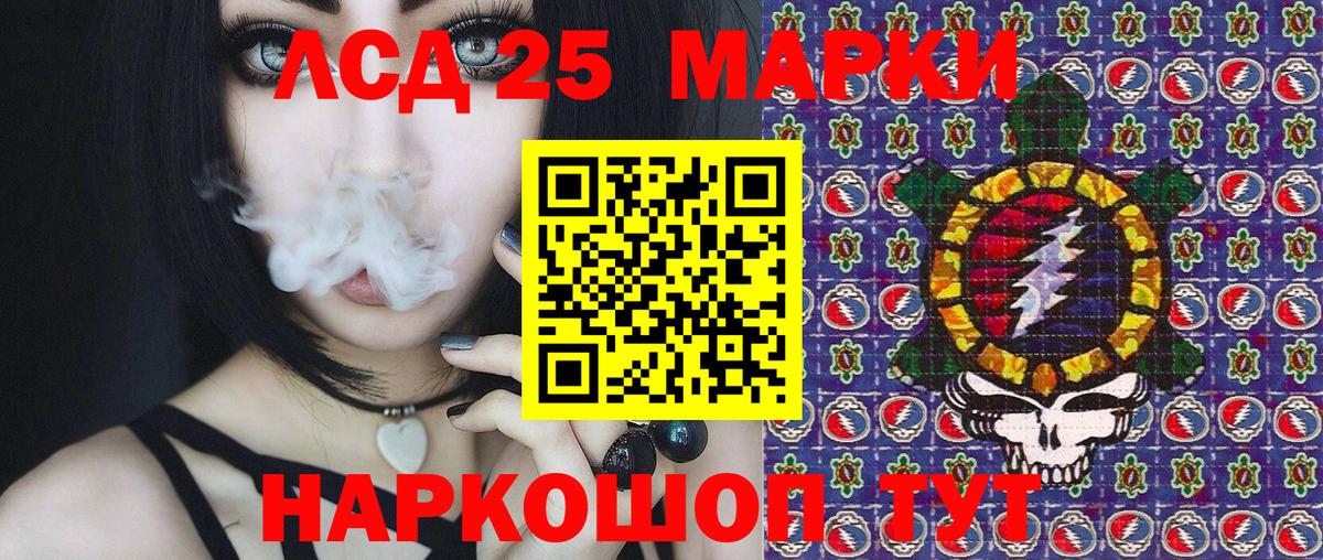 Марки N-bome 1,5мг Сосновый Бор