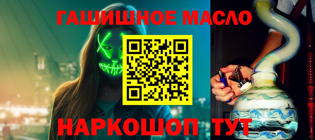 Сосновый Бор  ТГК вейп с тгк  Вход с VPN 