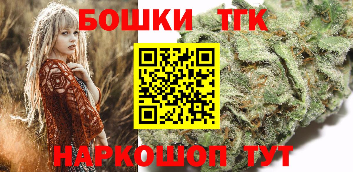 Конопля Amnesia  Канабис MAZAR  Марихуана гибрид  Вход с VPN  Конопля Ganja  Сосновый Бор 